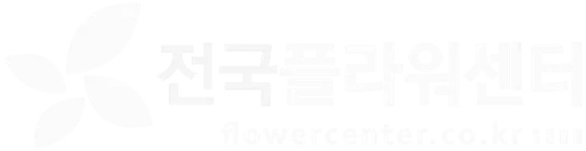 전국플라워센터 로고